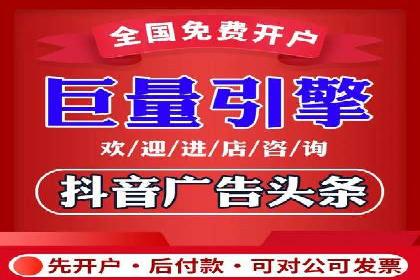 深度解析：百度竞价排名服务的广告效果